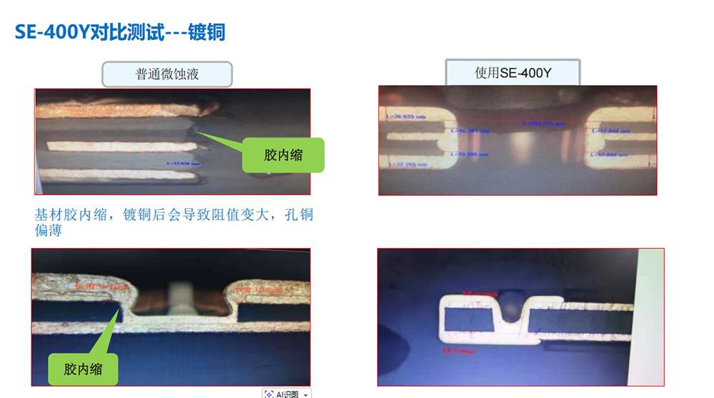 se-400y1.png